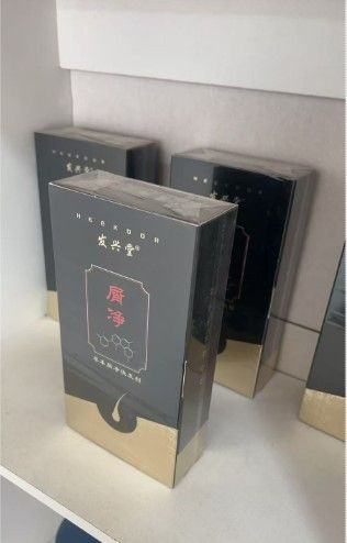 Fa Xing Tang Dandruff Shampoo